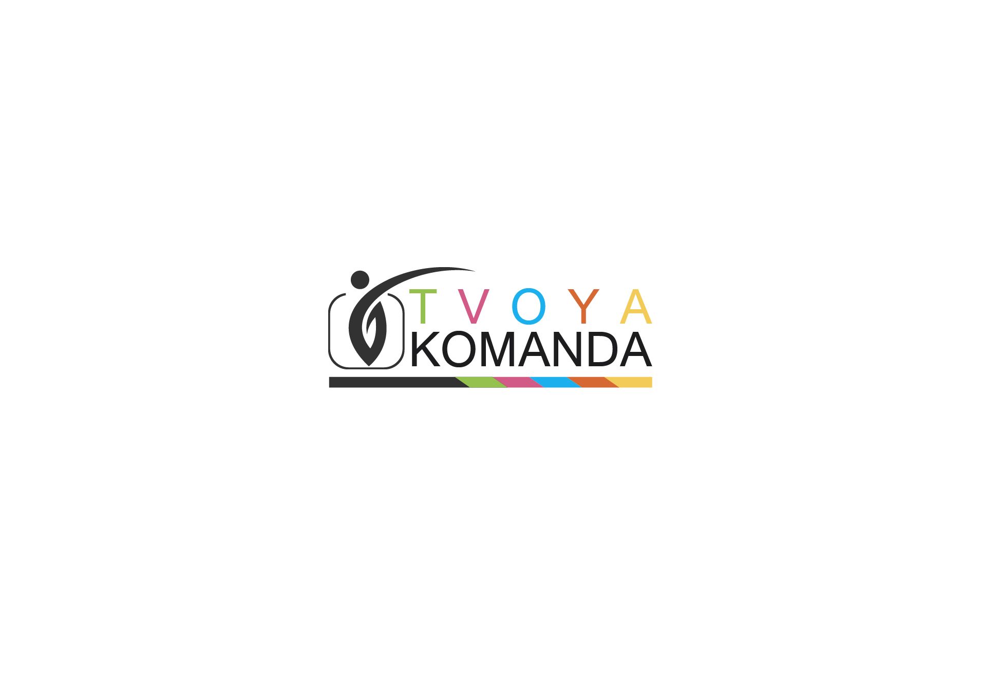 Логотип для event агентства ТВОЯ КОМАНДА - дизайнер comicdm