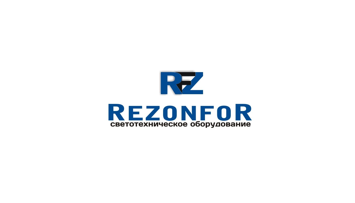 Логотип для светотехнической компании - дизайнер markosov