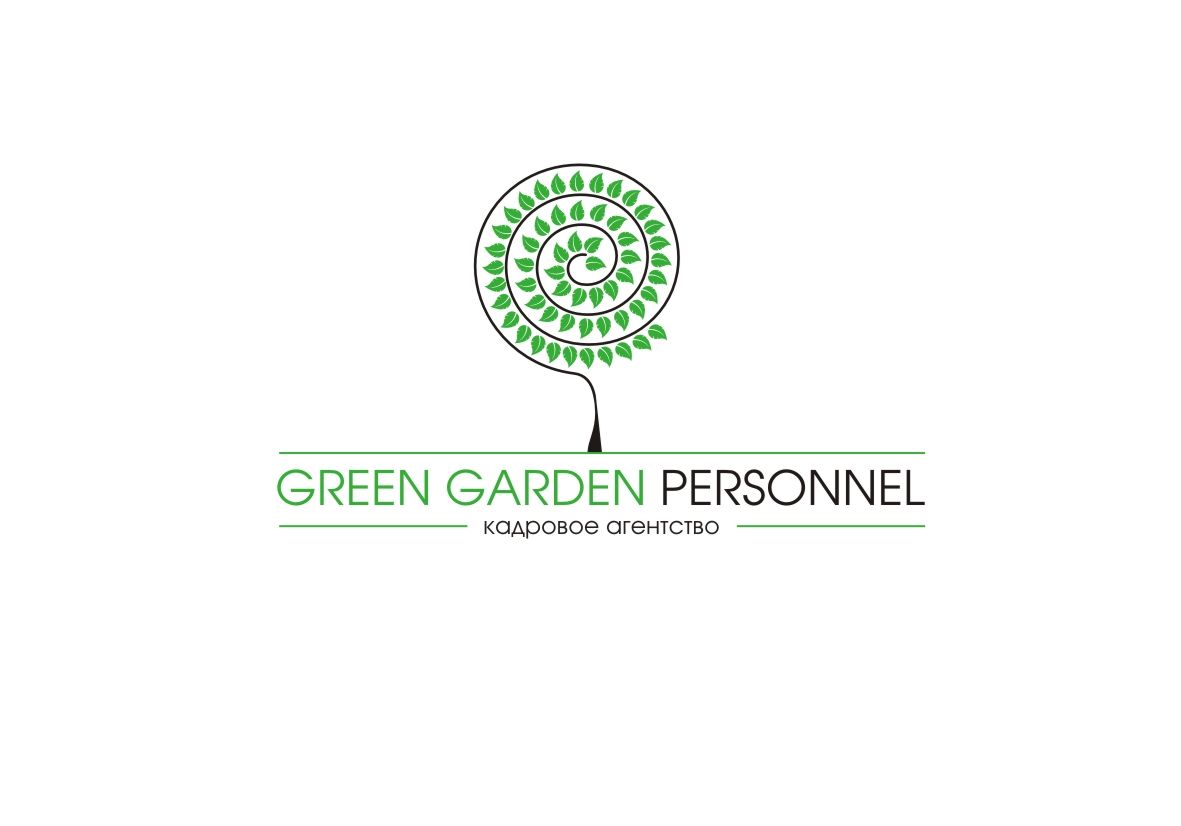  Фирм. стиль для Green Garden Personnel - дизайнер DINA