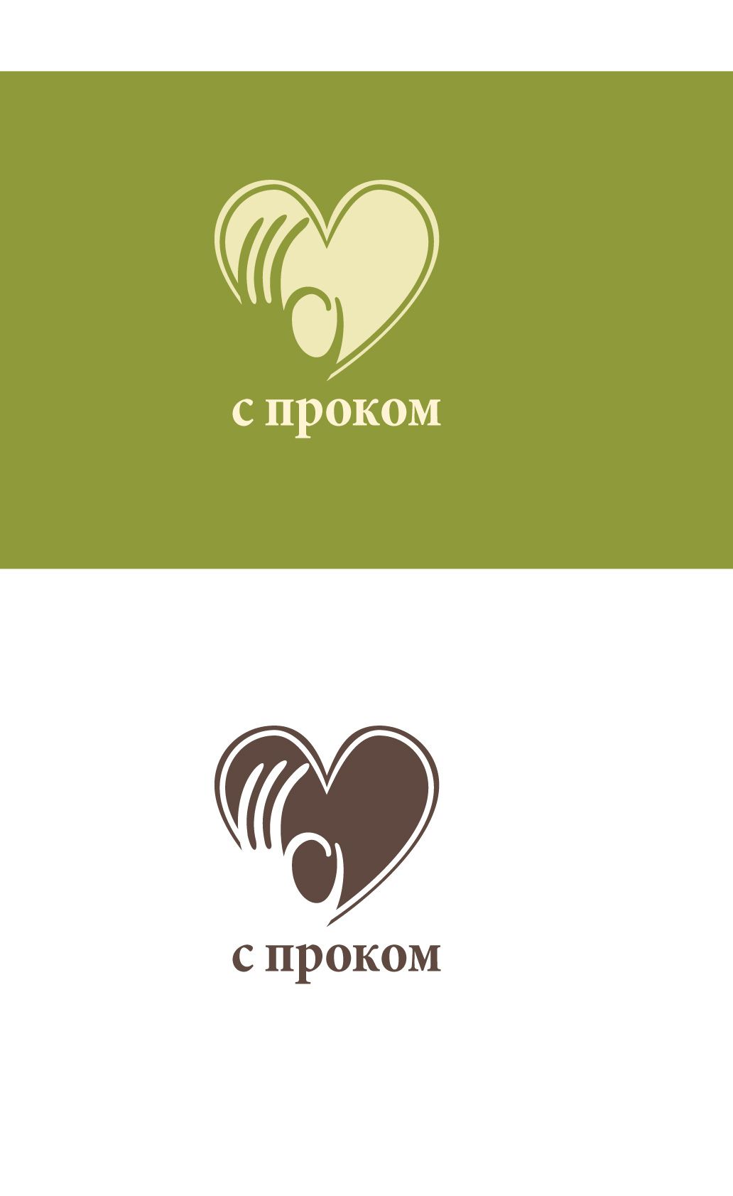 Логотип для производителя здоровой еды - дизайнер filk