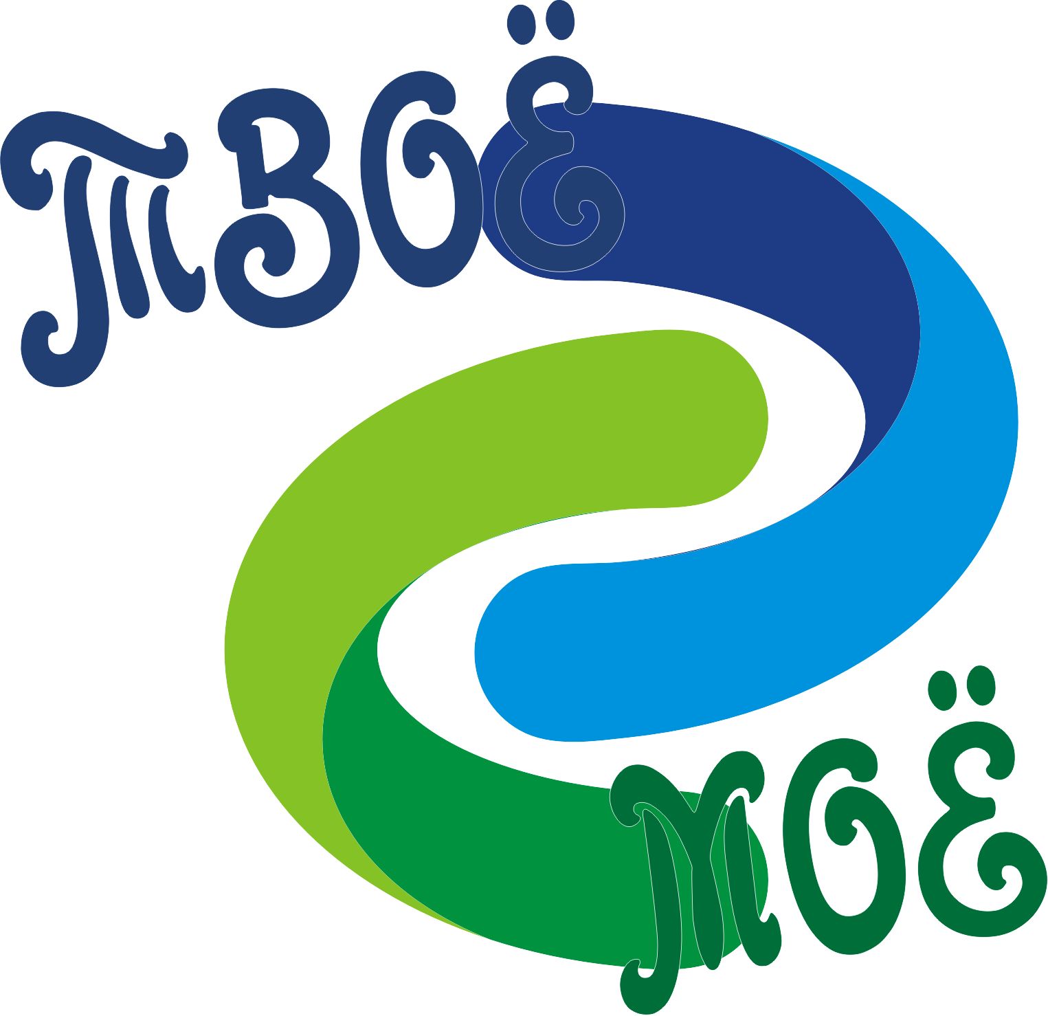 Логотип для интернет магазина - дизайнер diz-1ket