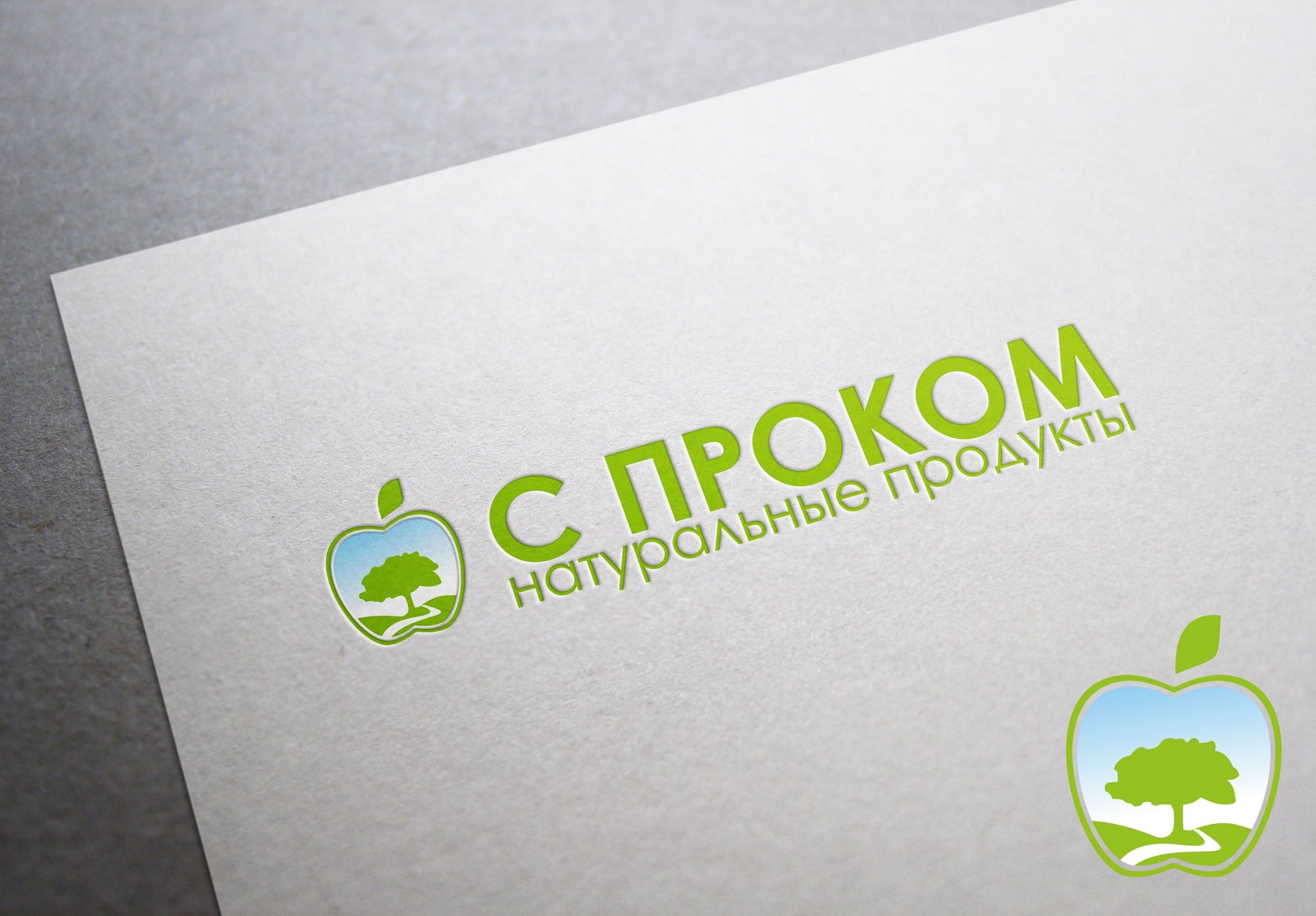 Логотип для производителя здоровой еды - дизайнер Rusj