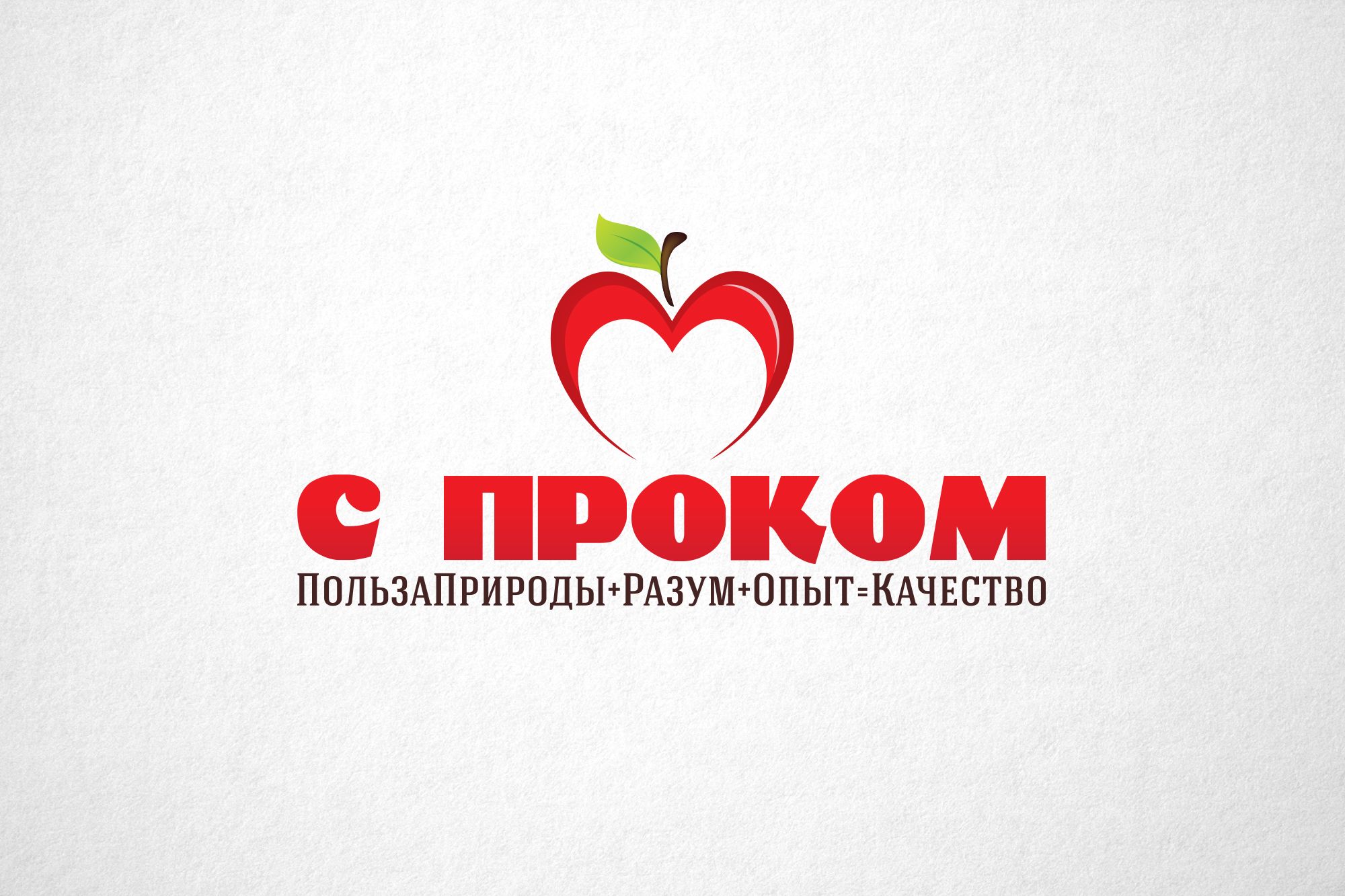 Логотип для производителя здоровой еды - дизайнер funkielevis