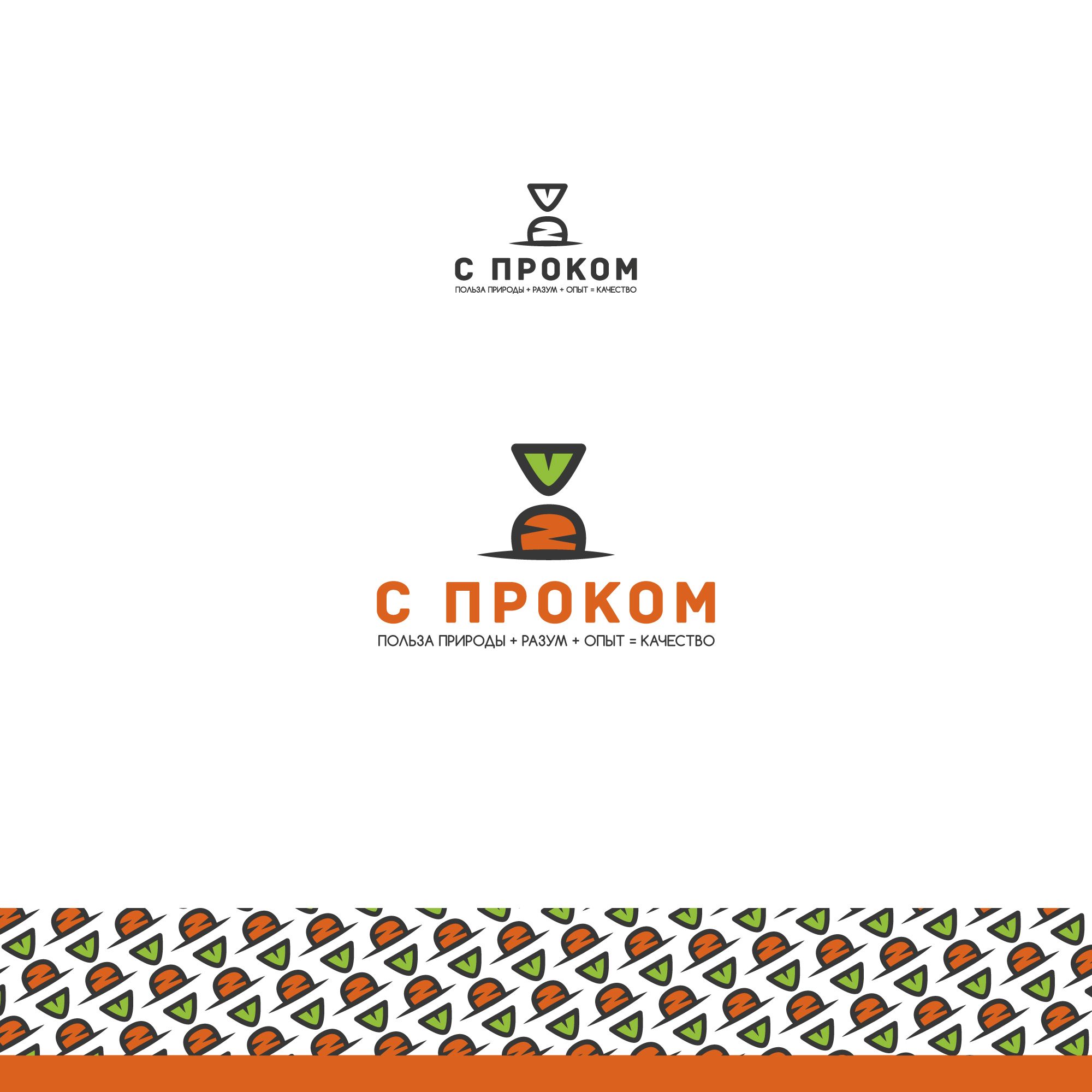 Логотип для производителя здоровой еды - дизайнер Gendarme