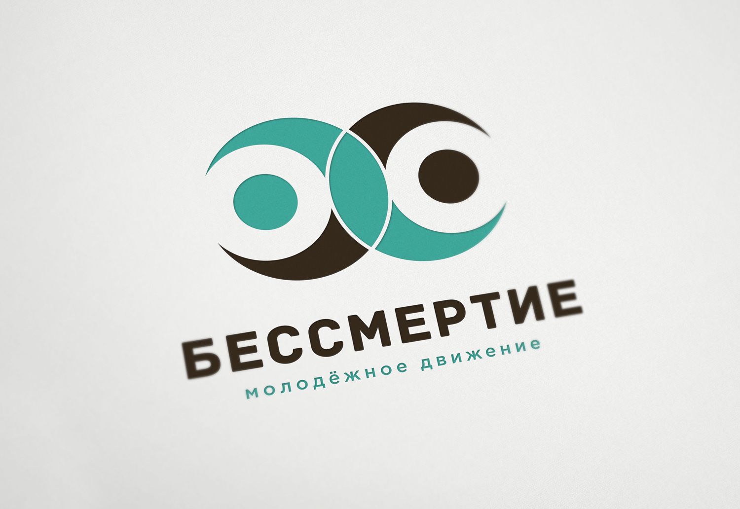 Лого/символ молодежной общественной организации - дизайнер spawnkr