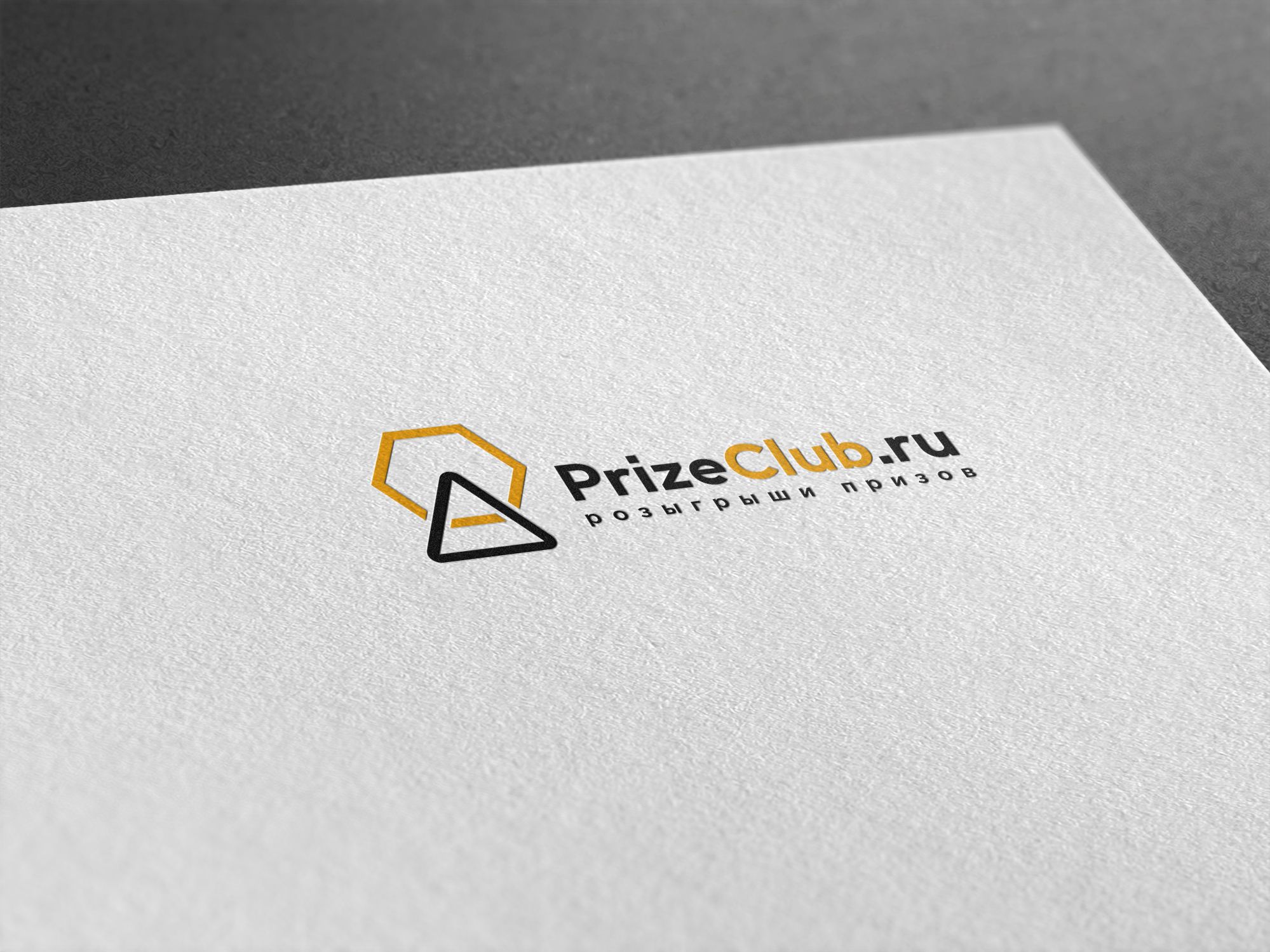 Логотип PrizeClub - дизайнер U4po4mak