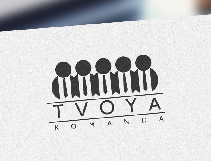 Логотип для event агентства ТВОЯ КОМАНДА - дизайнер Jonathan_Ive