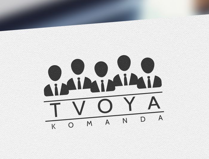 Логотип для event агентства ТВОЯ КОМАНДА - дизайнер Jonathan_Ive