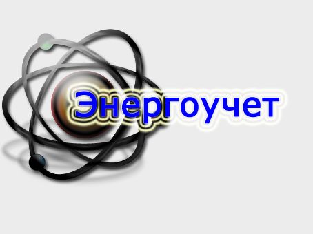 Логотип для электросчетчиков! - дизайнер kristizh