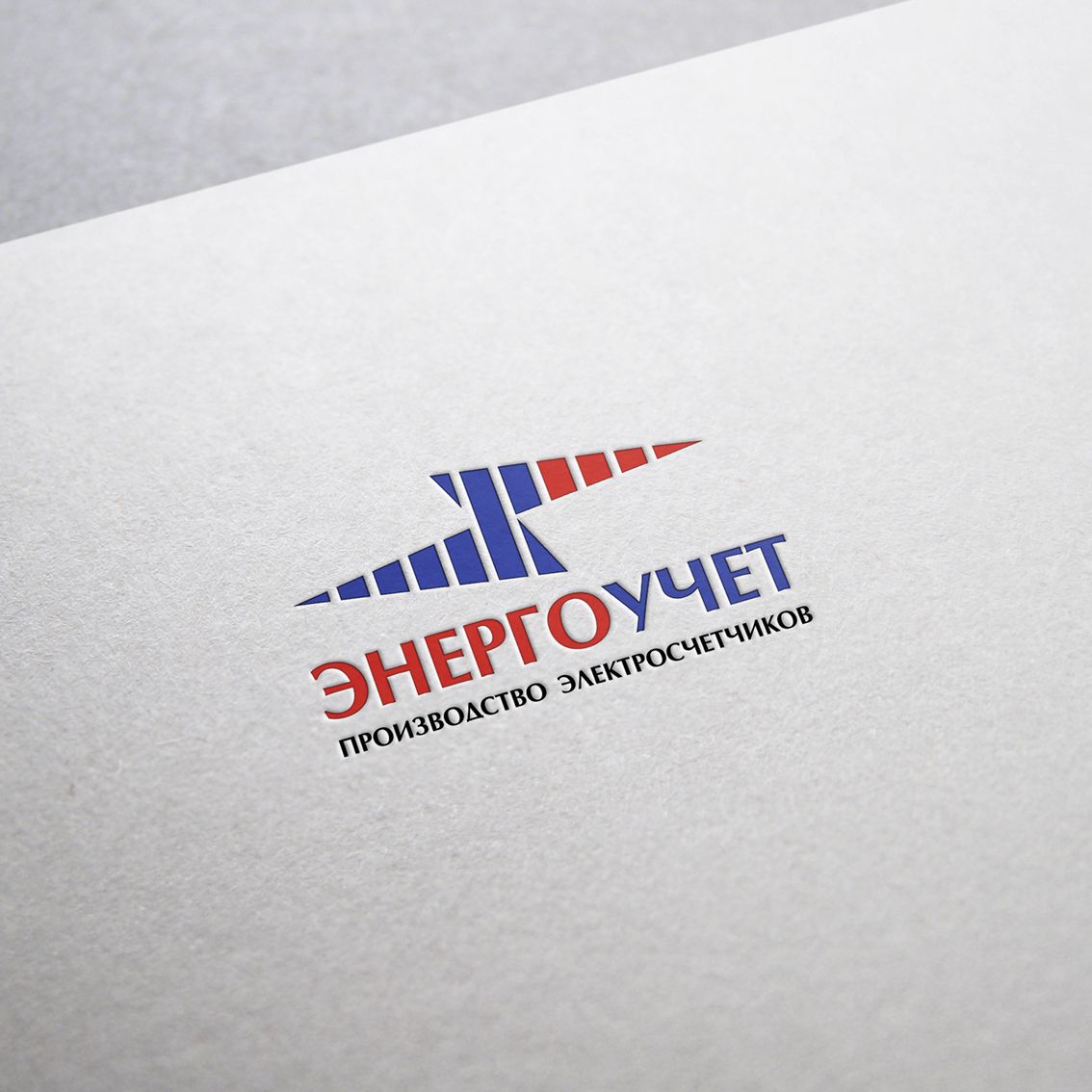 Логотип для электросчетчиков! - дизайнер mkravchenko