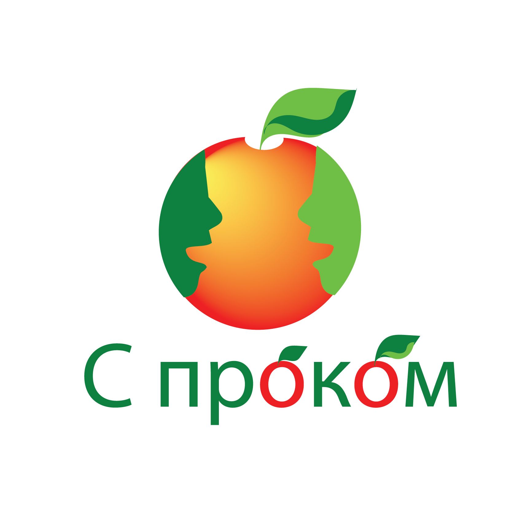 Логотип для производителя здоровой еды - дизайнер Sova