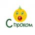Логотип для производителя здоровой еды - дизайнер Sova