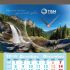 Дизайн квартального календаря /топпер/ - дизайнер Paroda