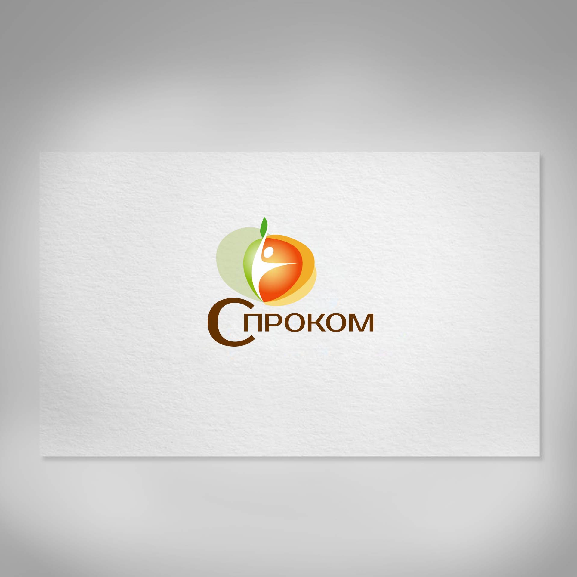 Логотип для производителя здоровой еды - дизайнер indus-v-v