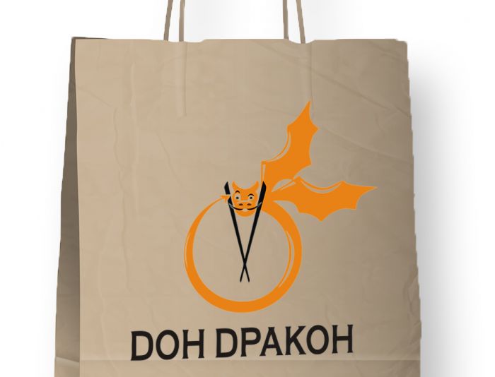 Стиль и лого для доставки пиццы, суши - дизайнер markosov