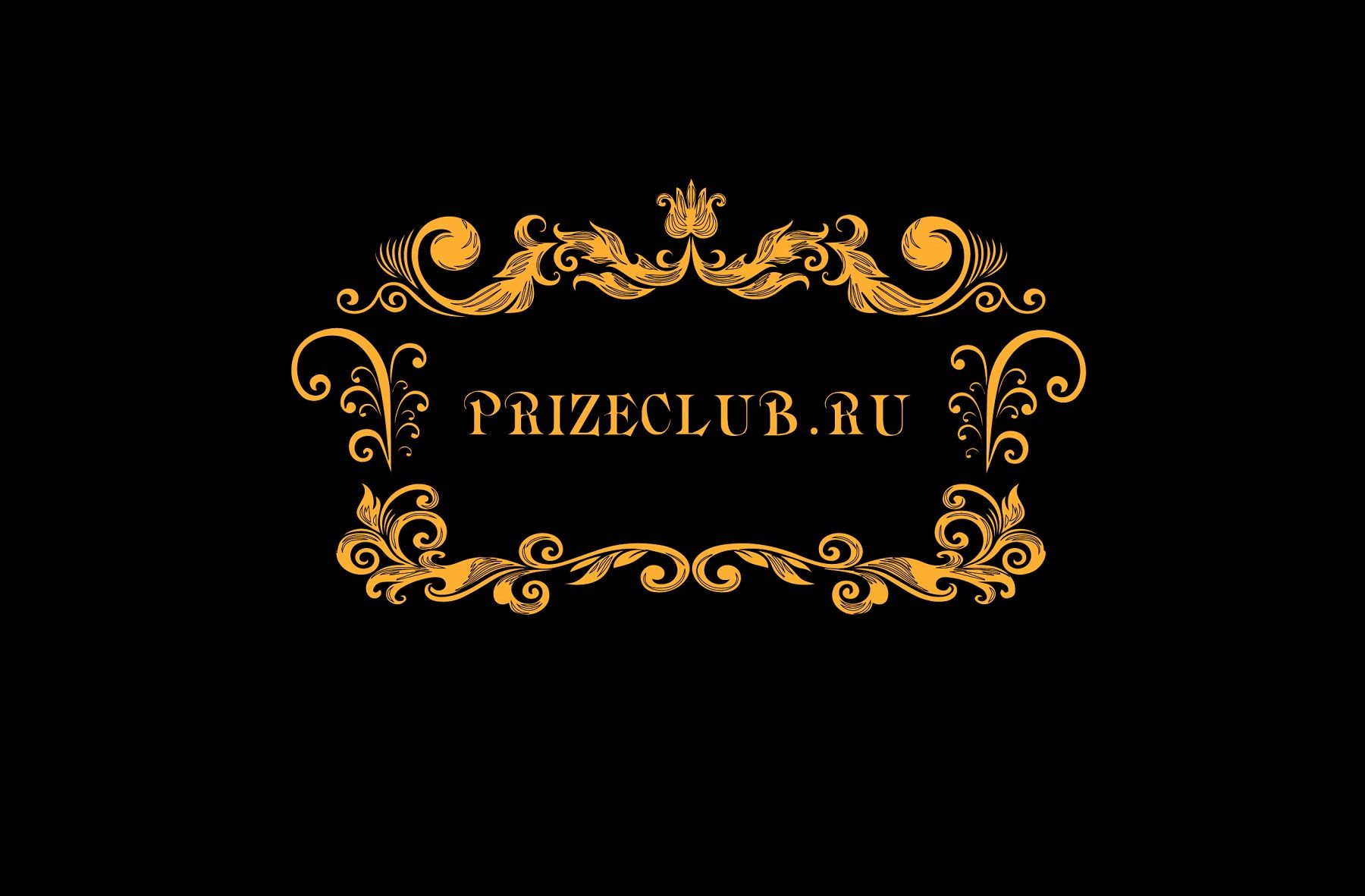 Логотип PrizeClub - дизайнер Virtuoz9891