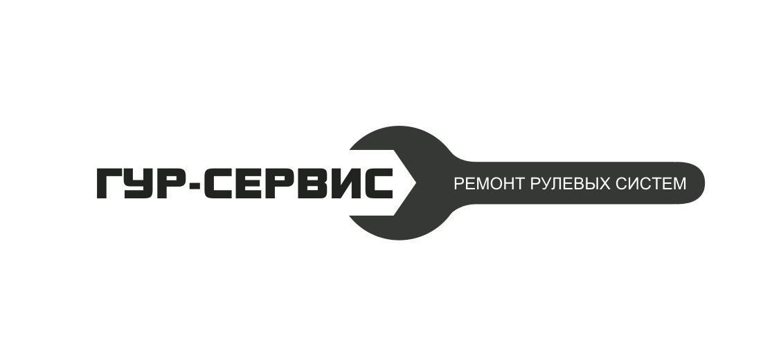 Логотип для ГУР-СЕРВИС - дизайнер KiWinka