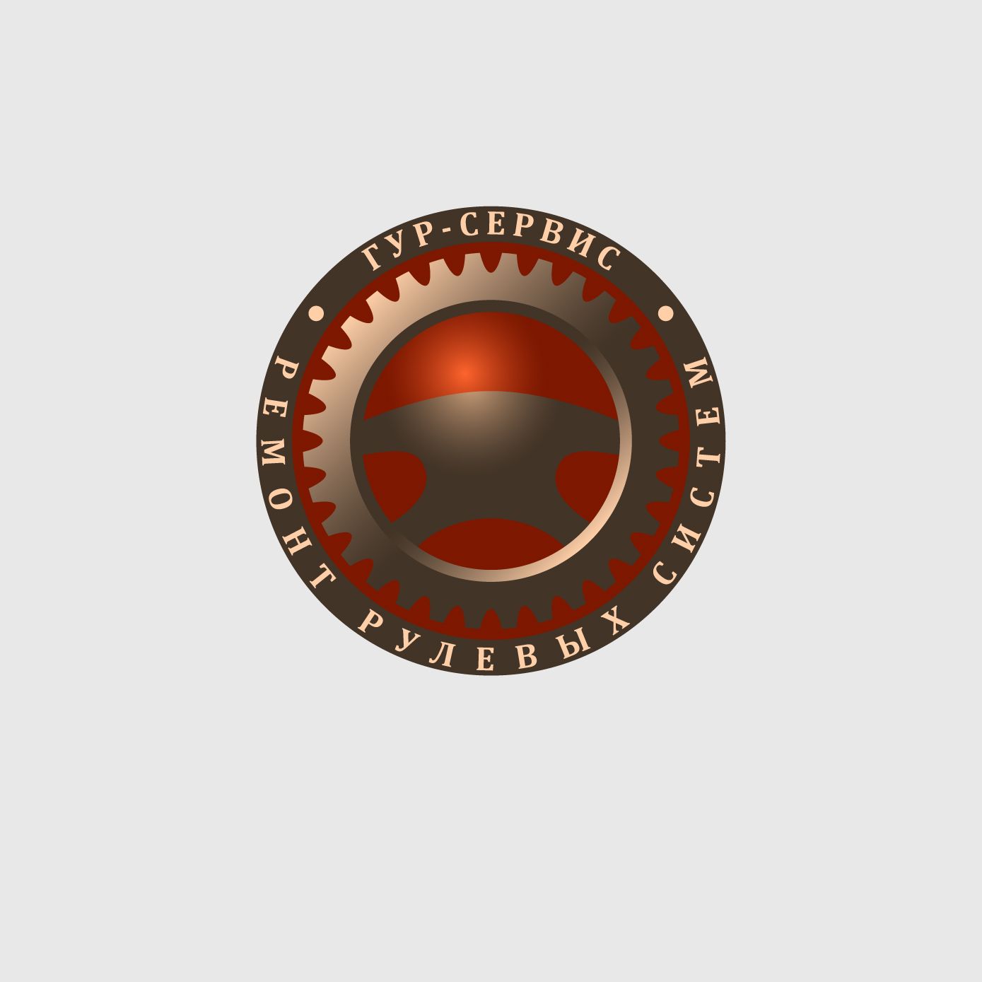 Логотип для ГУР-СЕРВИС - дизайнер naduh18
