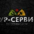 Логотип для ГУР-СЕРВИС - дизайнер Vova045
