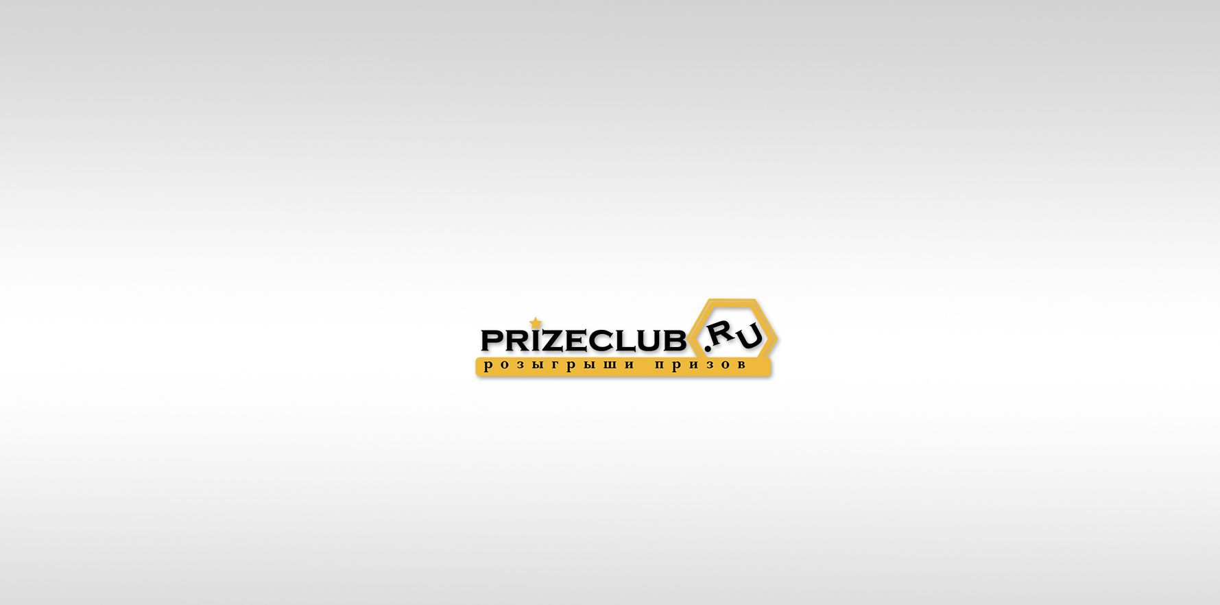 Логотип PrizeClub - дизайнер SmolinDenis