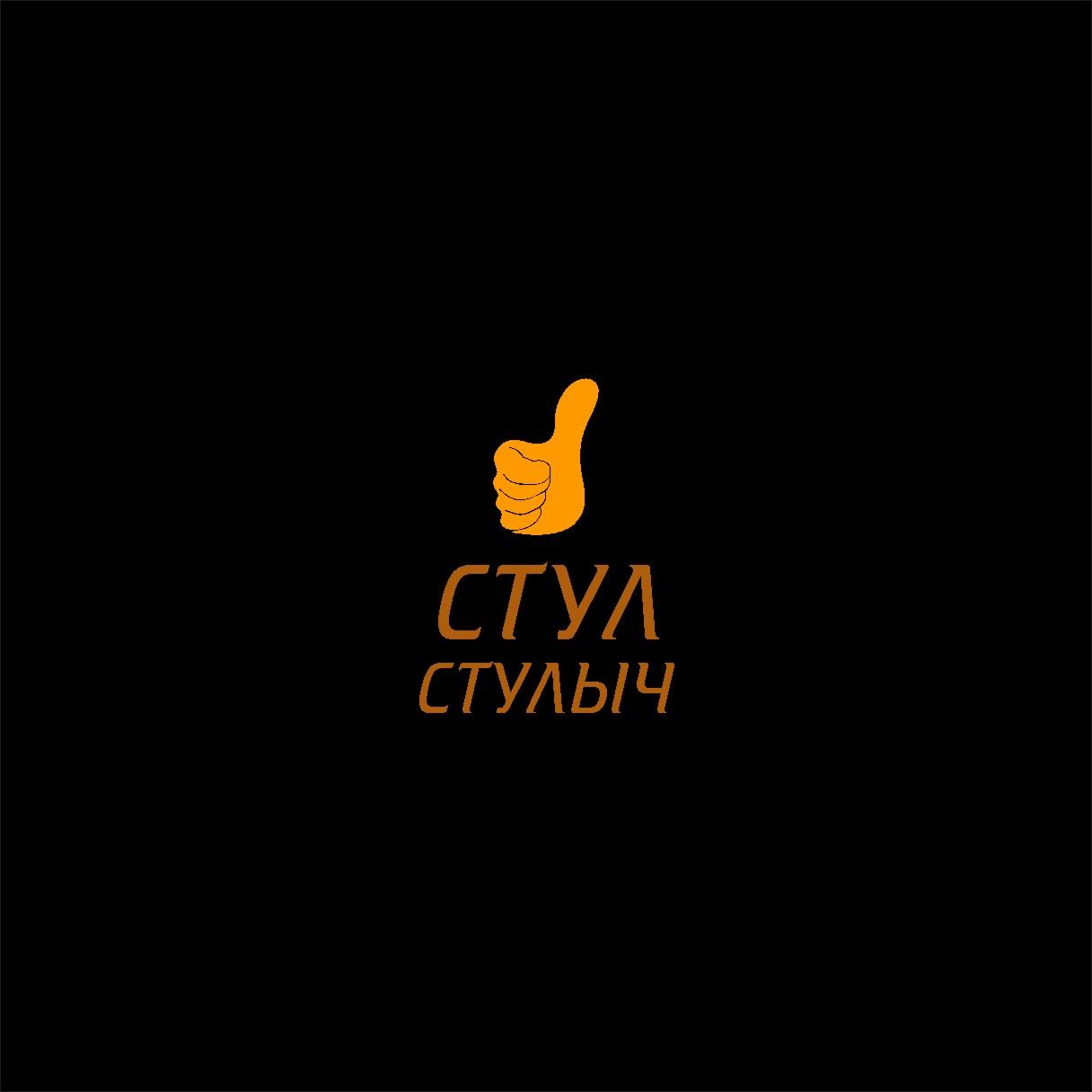 Логотип для интернет-магазина мебели - дизайнер radchuk-ruslan