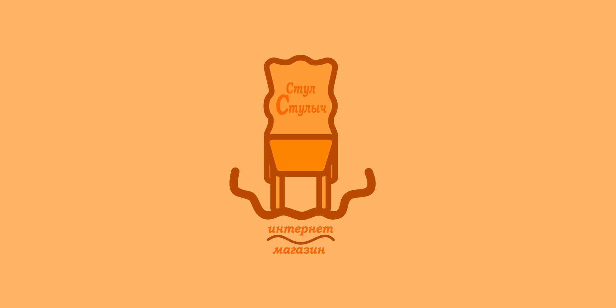 Логотип для интернет-магазина мебели - дизайнер AndreyNIK