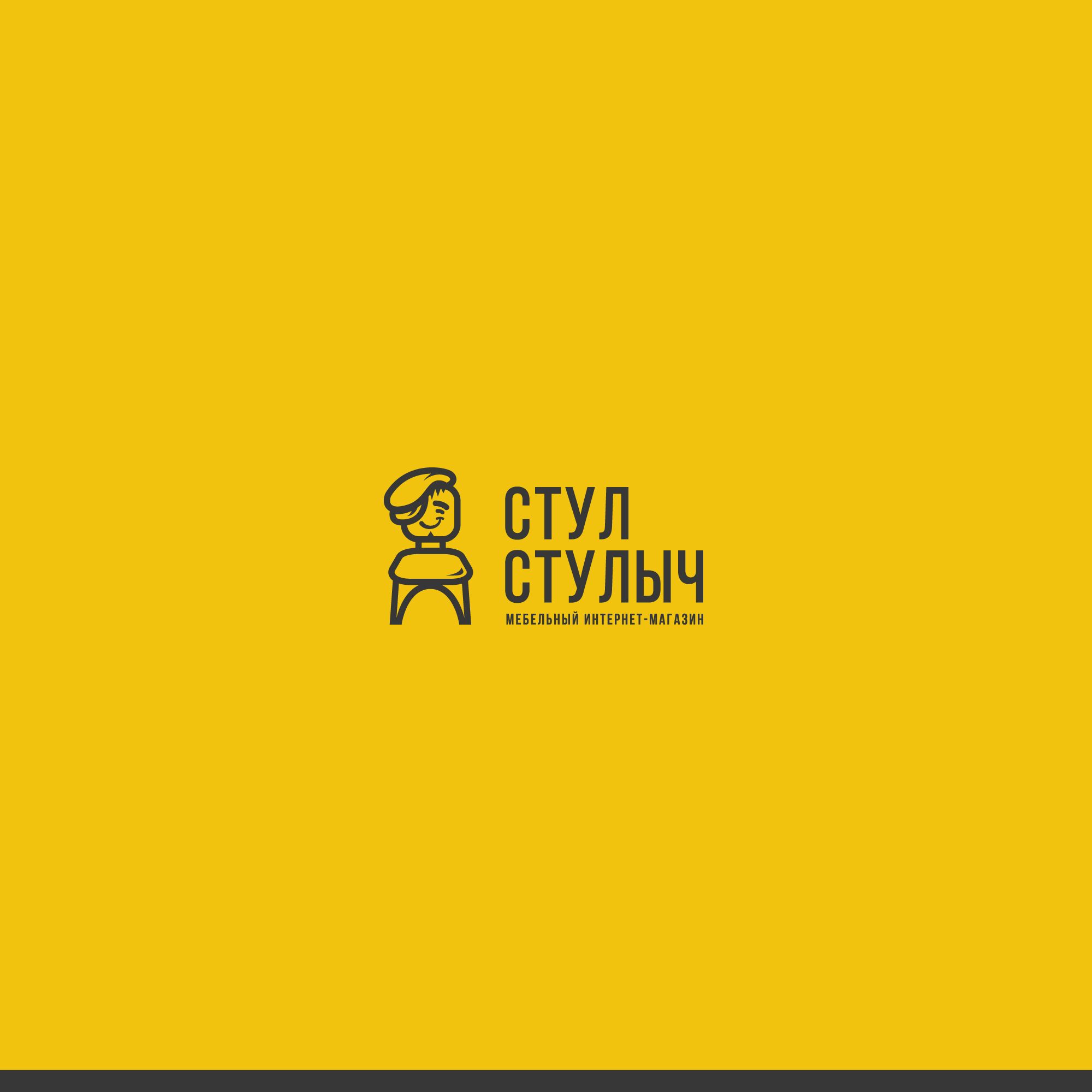 Логотип для интернет-магазина мебели - дизайнер Gendarme