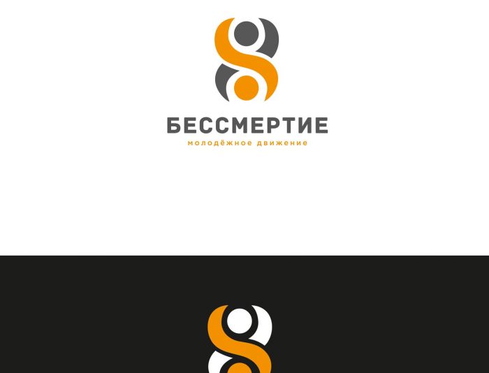 Лого/символ молодежной общественной организации - дизайнер spawnkr