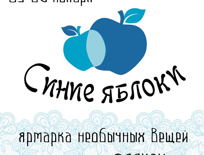 Логотип для дизайнерской выставки - дизайнер jampa