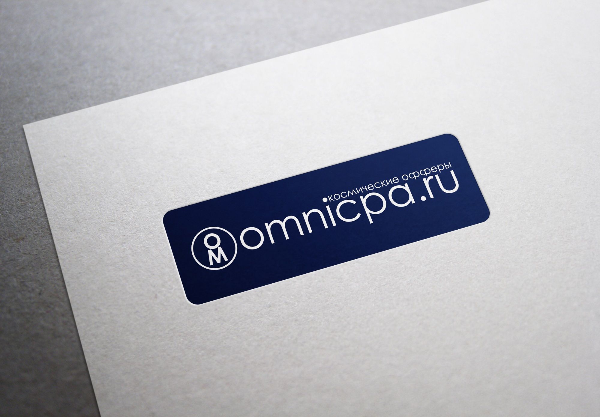 omniCPA.ru: лого для партнерской CPA программы - дизайнер Rusj