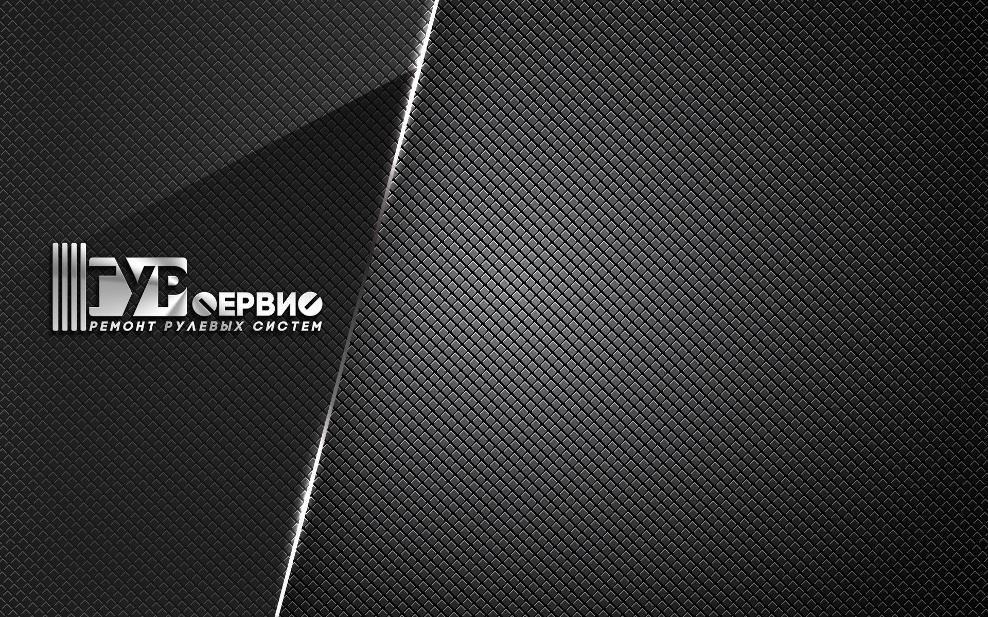 Логотип для ГУР-СЕРВИС - дизайнер Advokat72