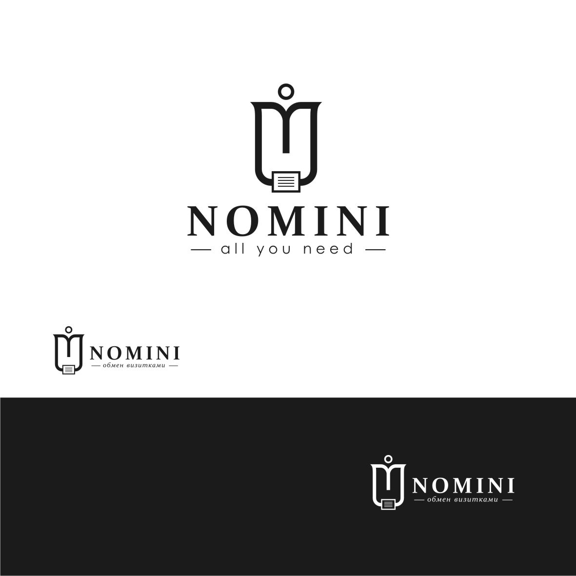 Логотип и иконка для iOS-приложения Nomini - дизайнер DINA