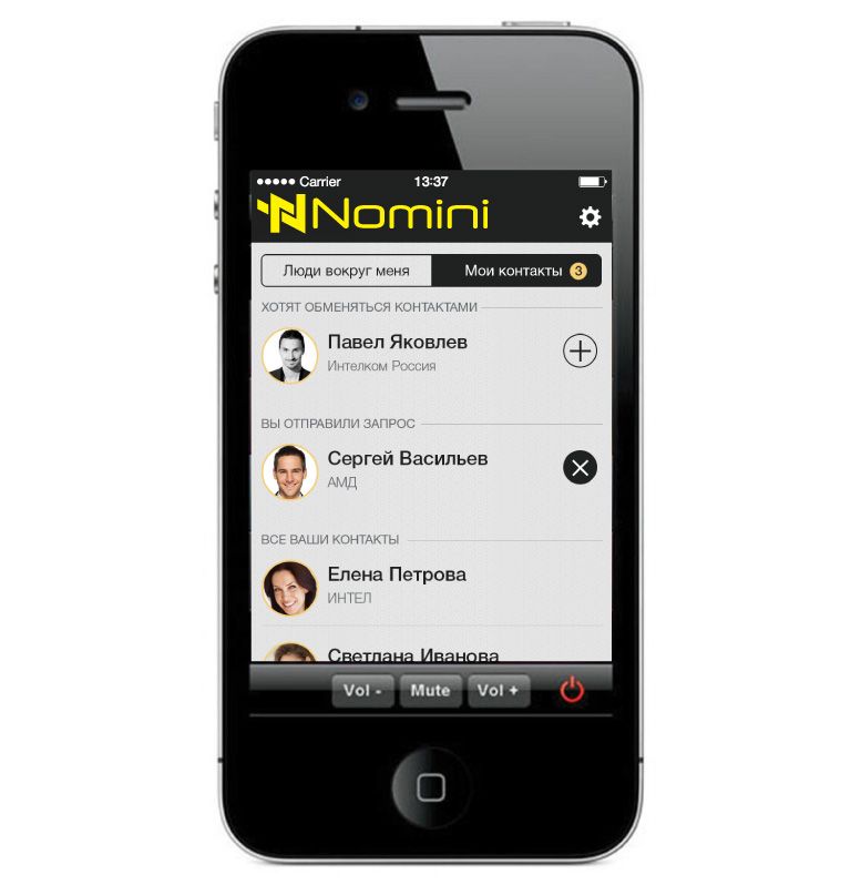 Логотип и иконка для iOS-приложения Nomini - дизайнер zhutol
