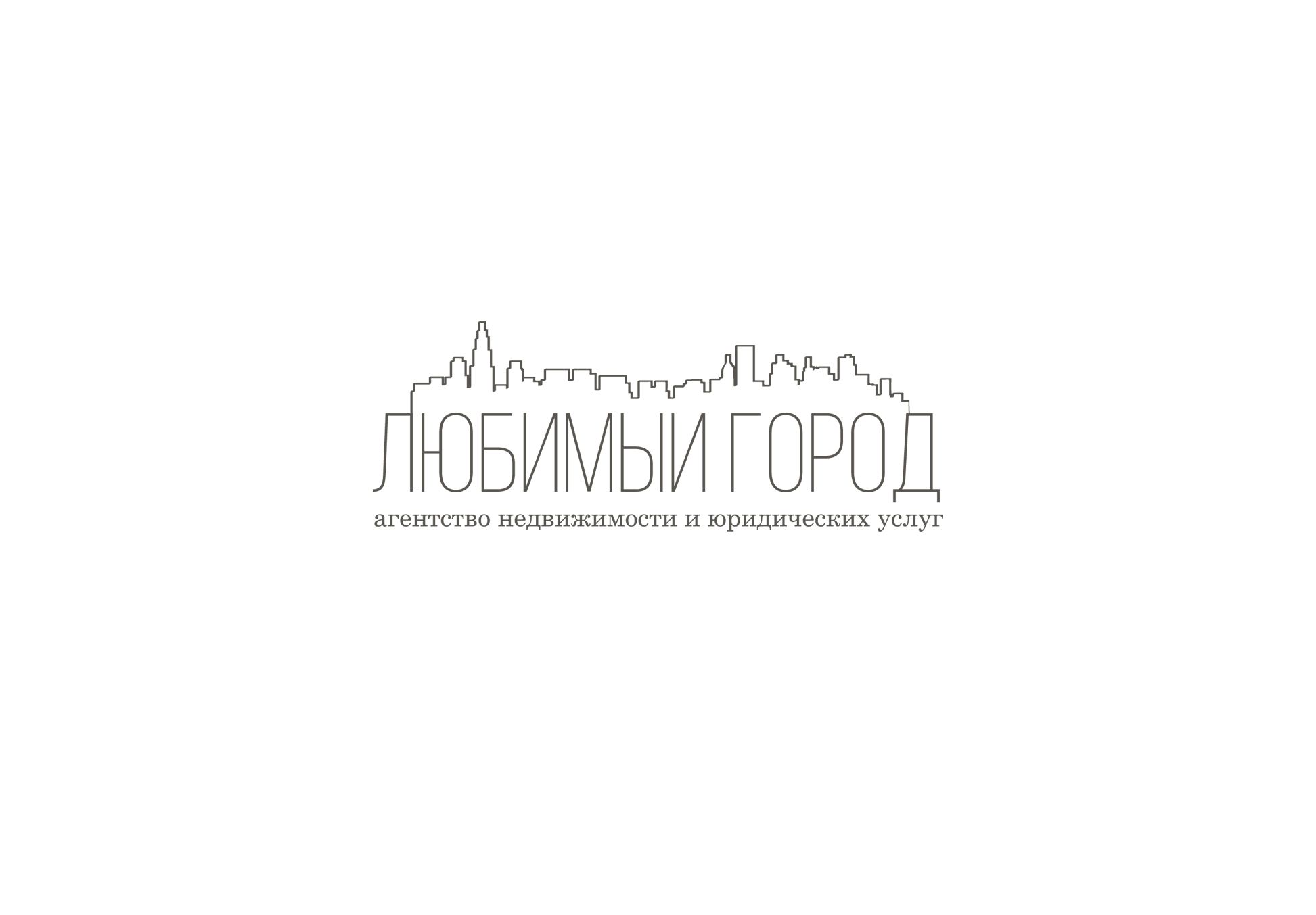 Лого для агентства недвиж и юридических услуг - дизайнер comicdm