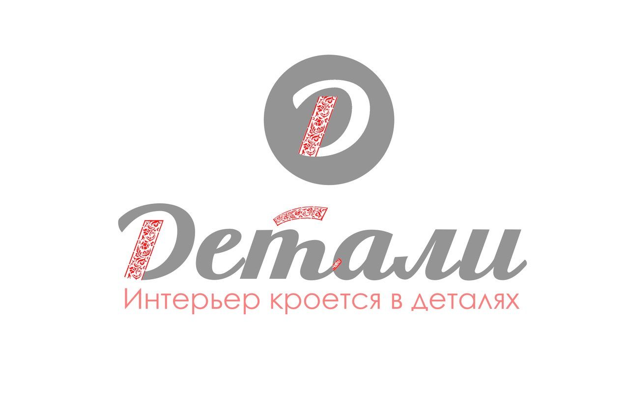 Логотип для студии дизайна интерьера - дизайнер nighticy
