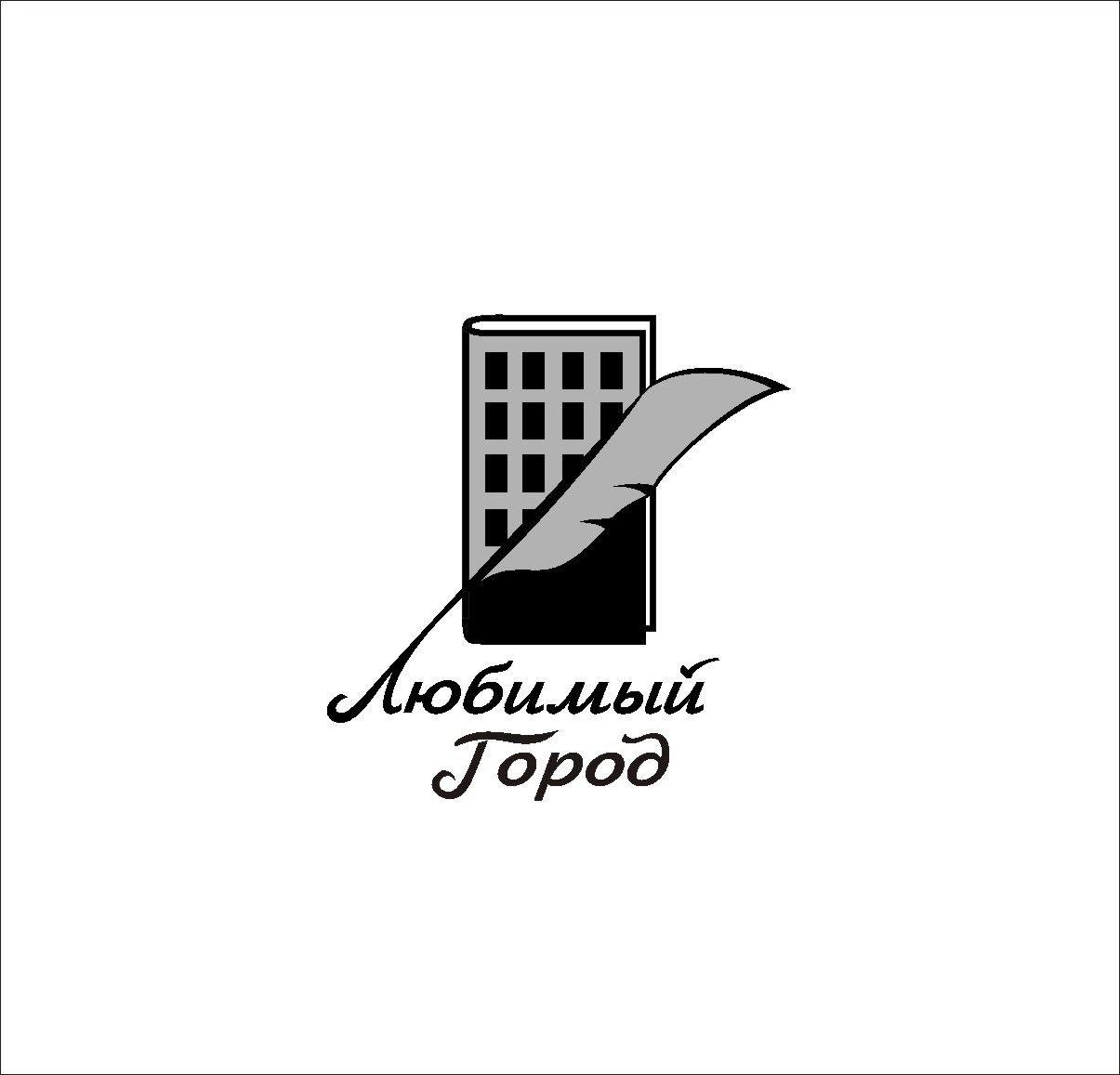 Лого для агентства недвиж и юридических услуг - дизайнер radchuk-ruslan