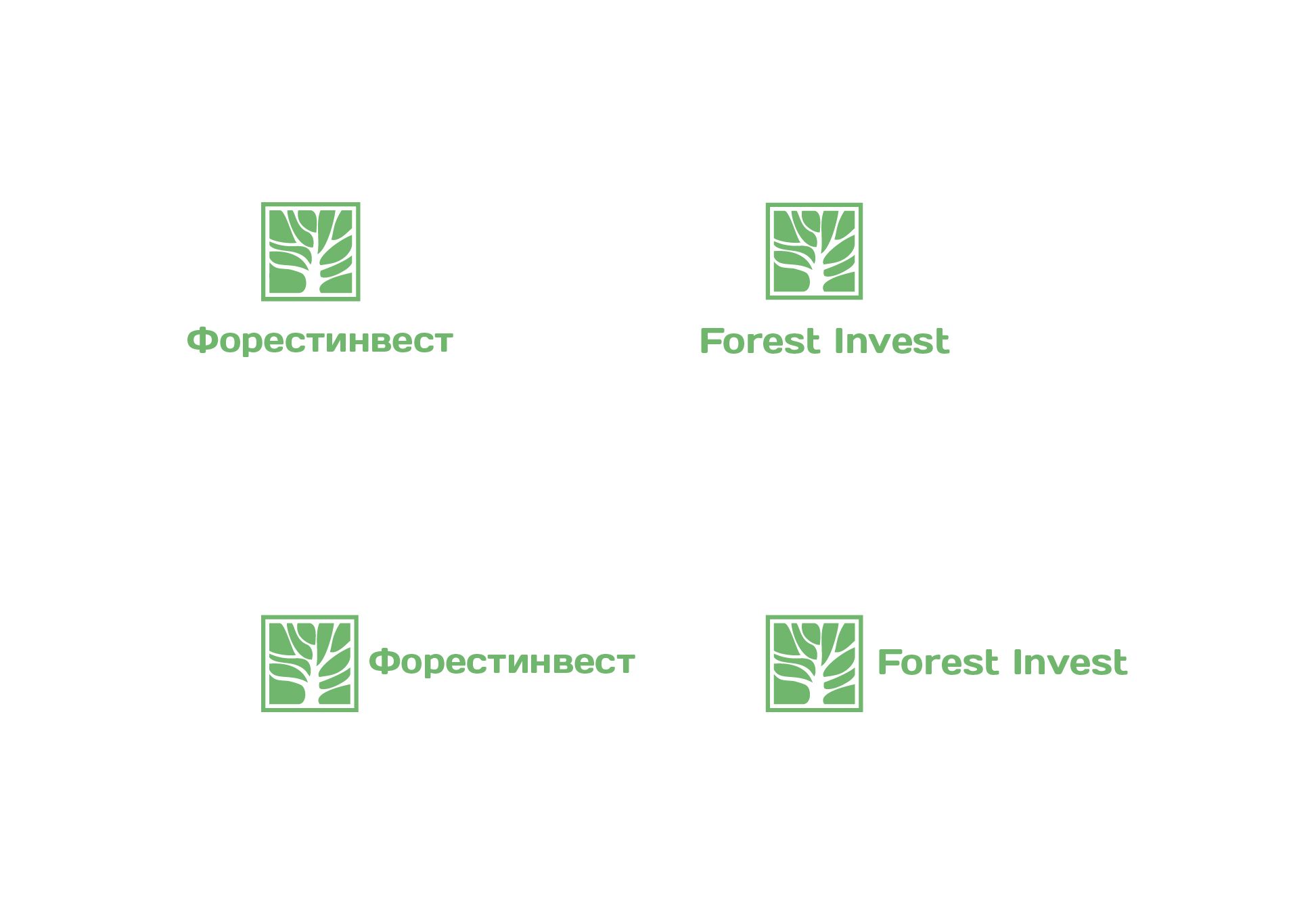 Лого 2 для лесоперерабатывающей компании - дизайнер comicdm