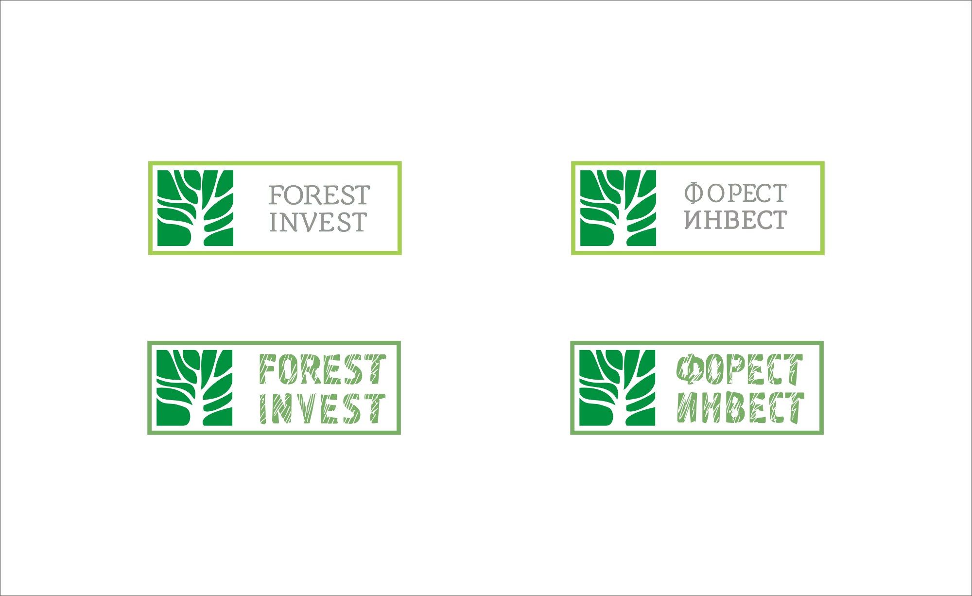 Лого 2 для лесоперерабатывающей компании - дизайнер Nik_Vadim