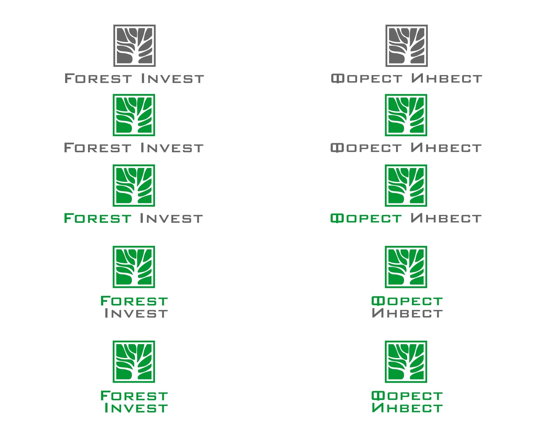 Лого 2 для лесоперерабатывающей компании - дизайнер markosov