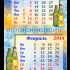 Новогодний лимонадный календарь - дизайнер Ekaterina2306