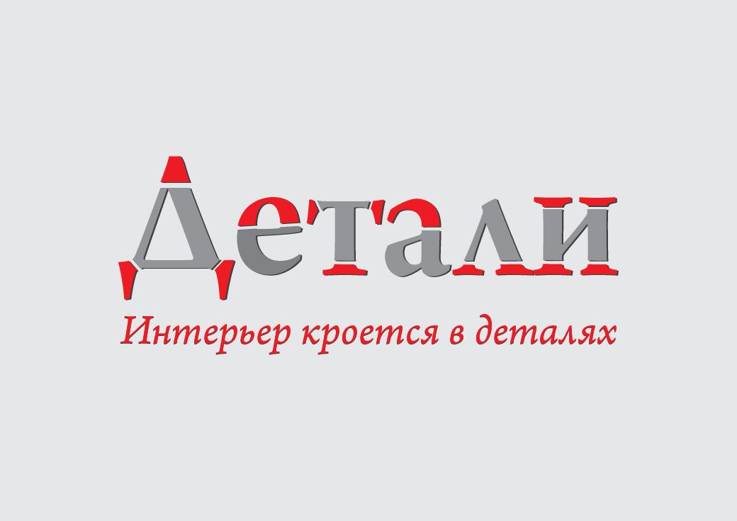 Логотип для студии дизайна интерьера - дизайнер Marselsir
