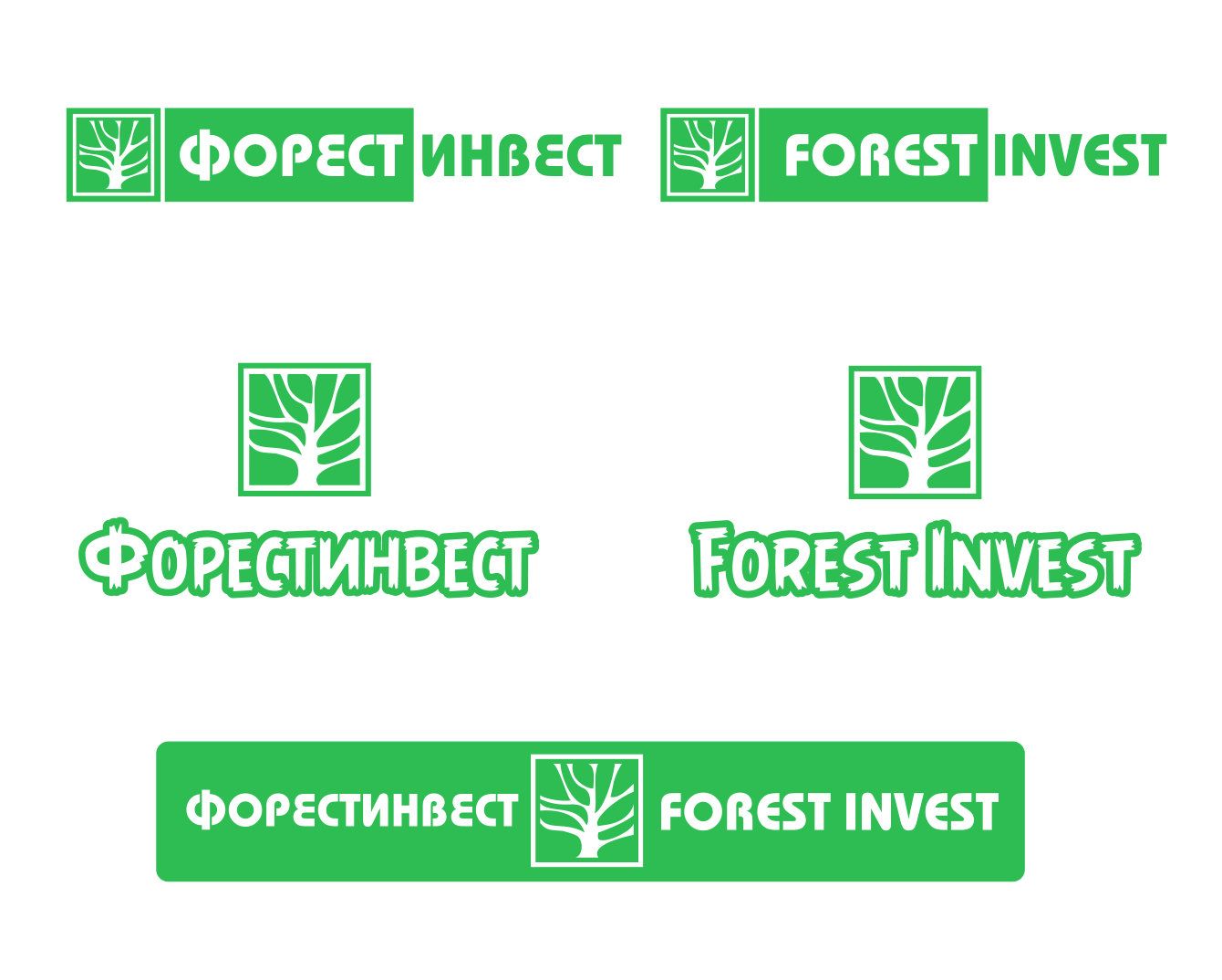 Лого 2 для лесоперерабатывающей компании - дизайнер wmas