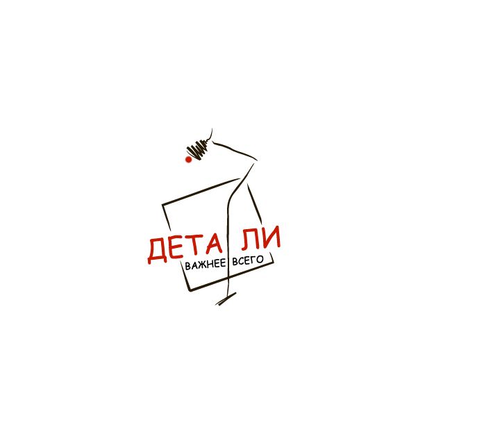 Логотип для студии дизайна интерьера - дизайнер ANZHELA