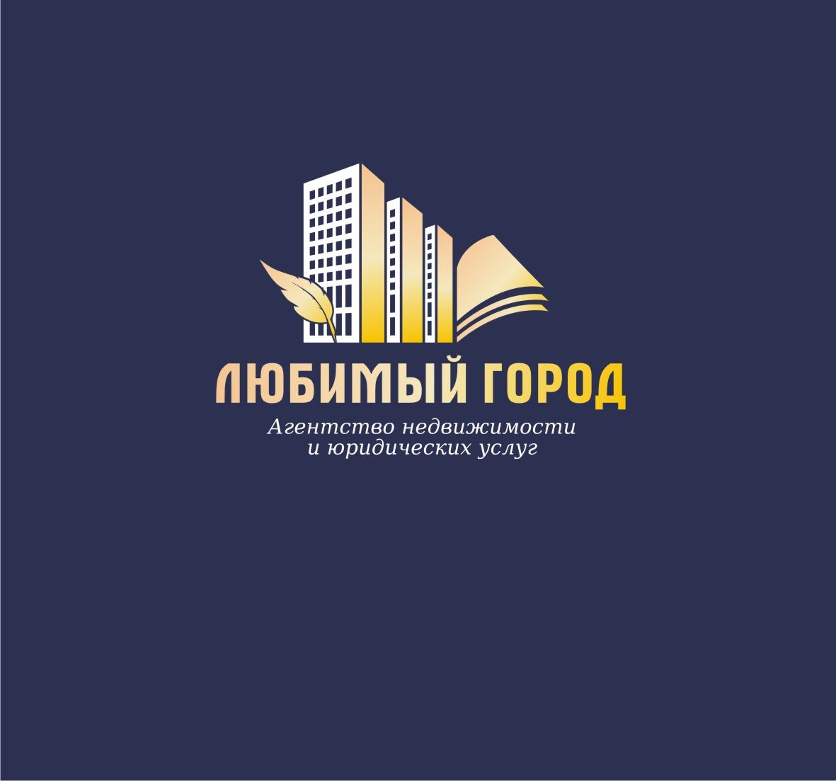 Лого для агентства недвиж и юридических услуг - дизайнер DINA