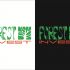 Лого 2 для лесоперерабатывающей компании - дизайнер MagZak