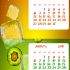 Новогодний лимонадный календарь - дизайнер MILO_group
