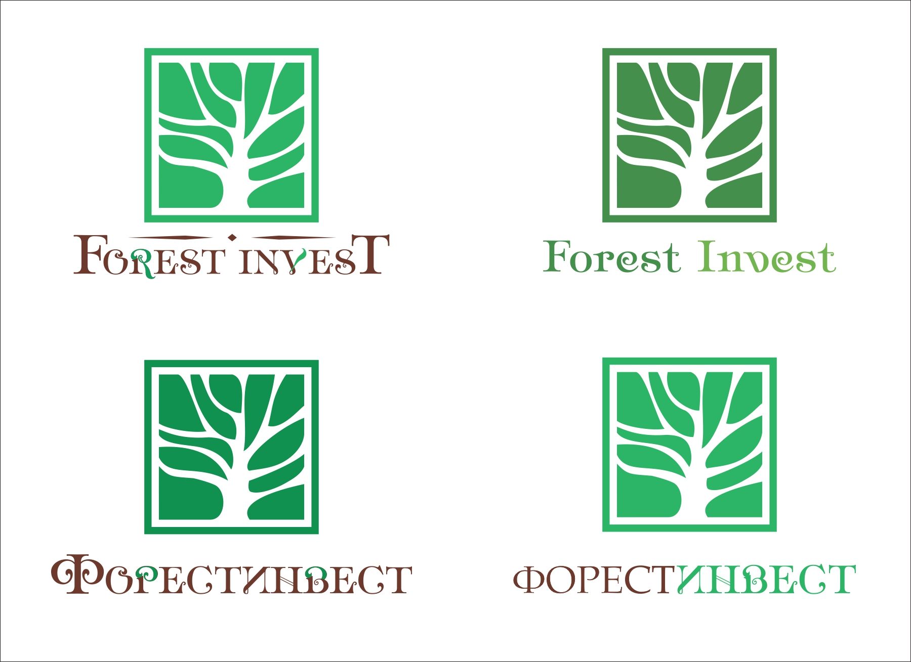Лого 2 для лесоперерабатывающей компании - дизайнер Maslof13