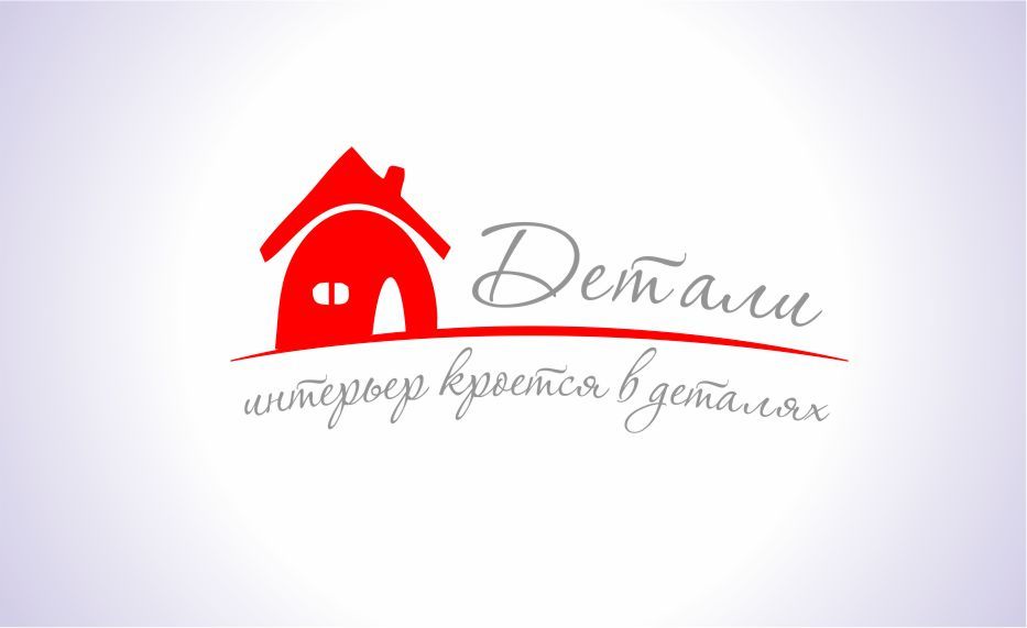 Логотип для студии дизайна интерьера - дизайнер hm-gorbacheva