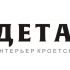 Логотип для студии дизайна интерьера - дизайнер Olegik882