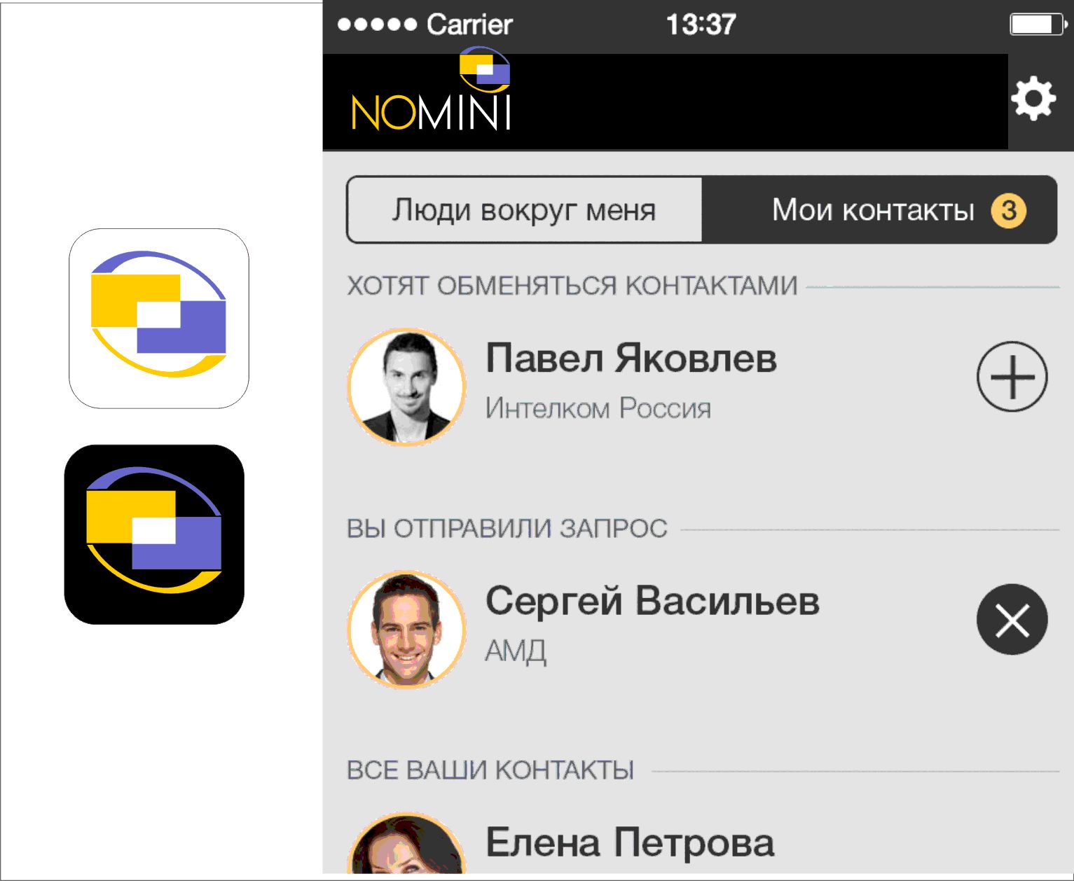 Логотип и иконка для iOS-приложения Nomini - дизайнер vladim